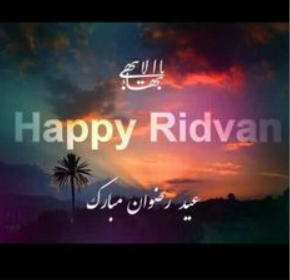 First_Day_of_Ridvan