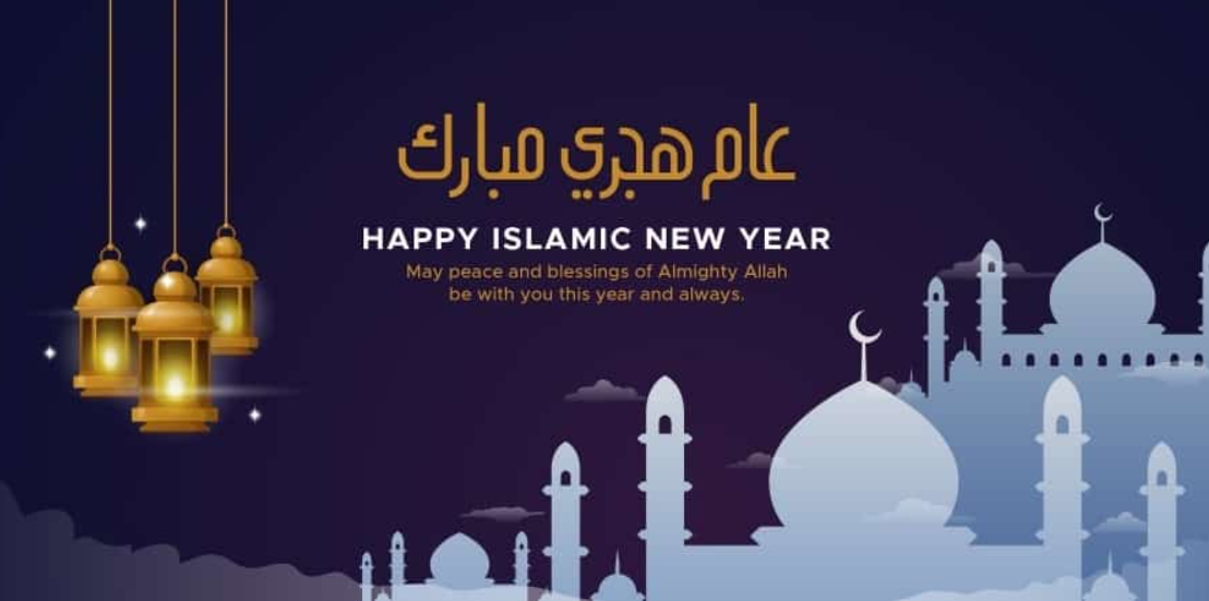 Hijri_-_Islamic_New_Year
